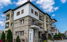 Nostos Hotel Kastoria